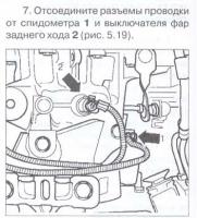 Не работает спидометр Skoda Octavia